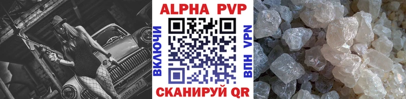 Наркошоп купить COCAIN Вейп ТГК Меф мяу мяу ГАШ Канабис A PVP Ак-Довурак