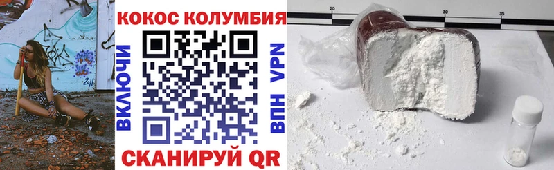 Cocaine Fish Scale Купить где Ак-Довурак