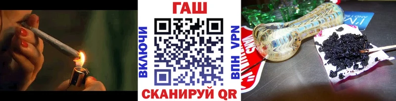 Гашиш hashish  Купить закладки  Ак-Довурак 