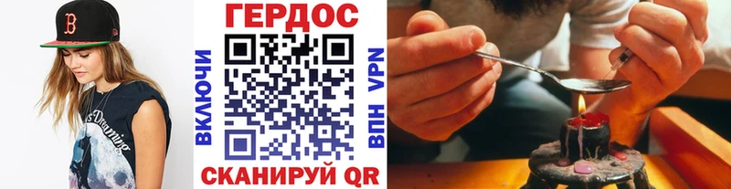 Купить  Ак-Довурак  ГЕРОИН VHQ 