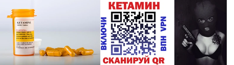 КЕТАМИН ketamine  Купить где  Ак-Довурак 