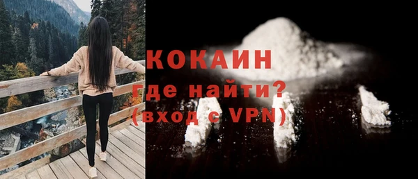меф VHQ Арсеньев