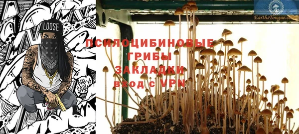 меф VHQ Арсеньев