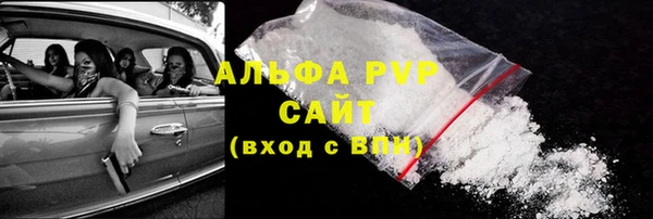 меф VHQ Арсеньев