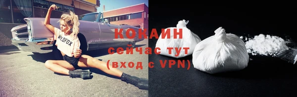 меф VHQ Арсеньев
