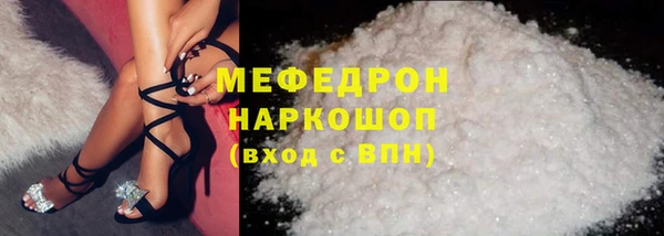 меф VHQ Арсеньев