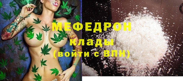 меф VHQ Арсеньев