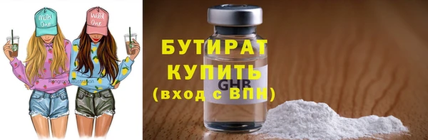 молекула духа Армянск