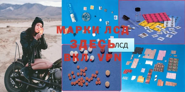 молекула духа Армянск