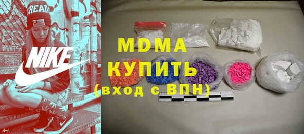 меф VHQ Арсеньев