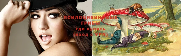 меф VHQ Арсеньев