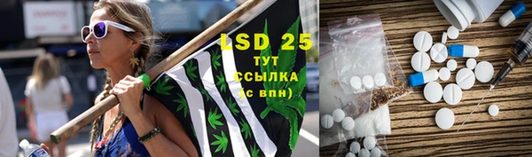 молекула духа Армянск