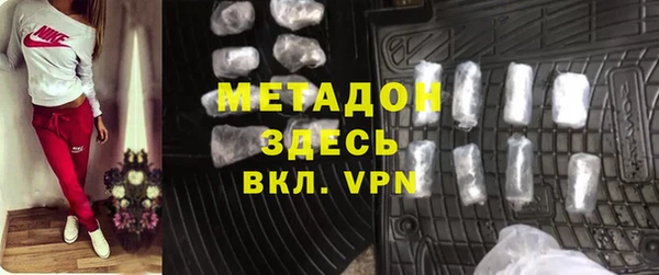 молекула духа Армянск