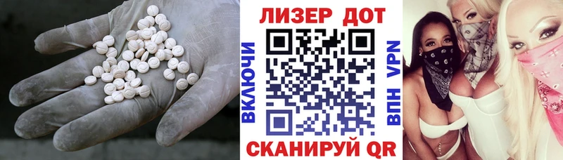ЛСД экстази ecstasy  Купить  Ак-Довурак 