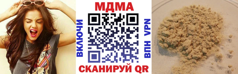 МДМА VHQ Купить Ак-Довурак