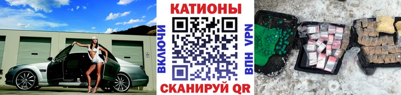 Купить где  Ак-Довурак  Меф VHQ 