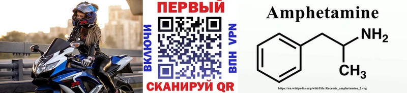 Метамфетамин Methamphetamine Ак-Довурак