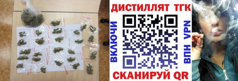 ТГК вейп  Купить  Ак-Довурак 